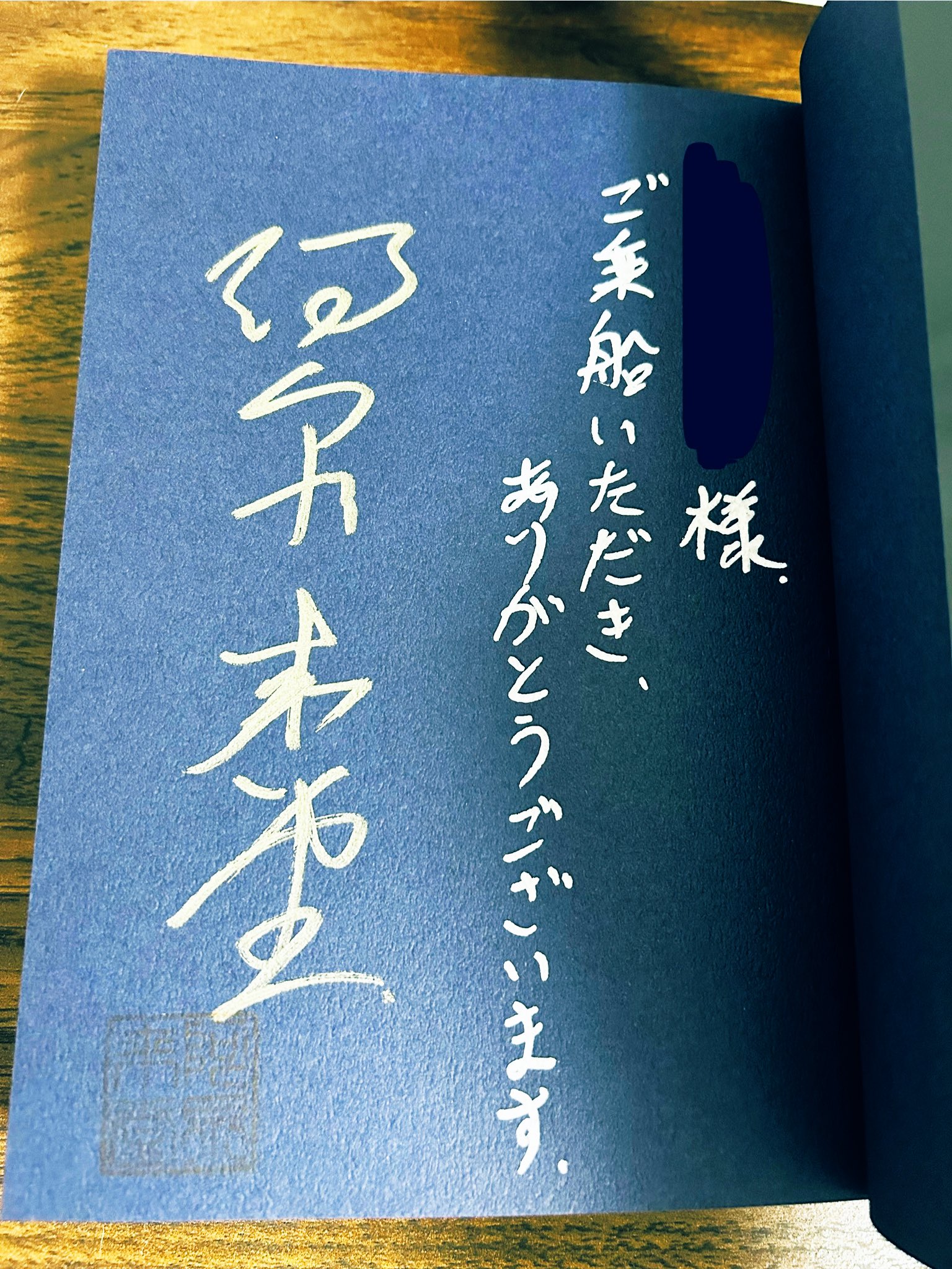阿泉来堂 on X: 