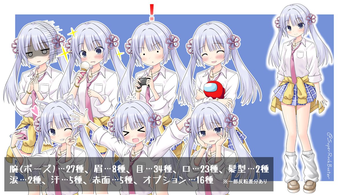 さんぞう (@88sanzo) / Posts / X