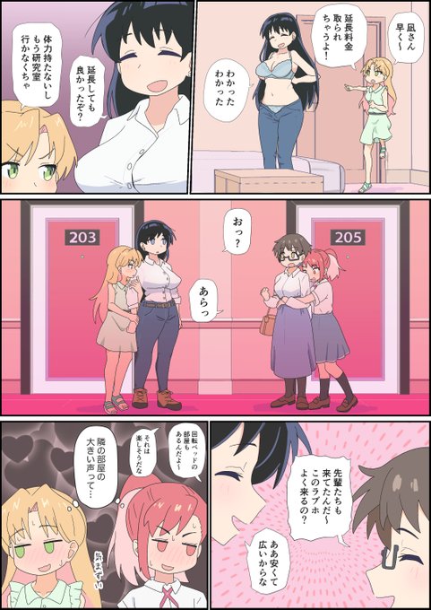 壁が薄い #瑠璃の宝石 