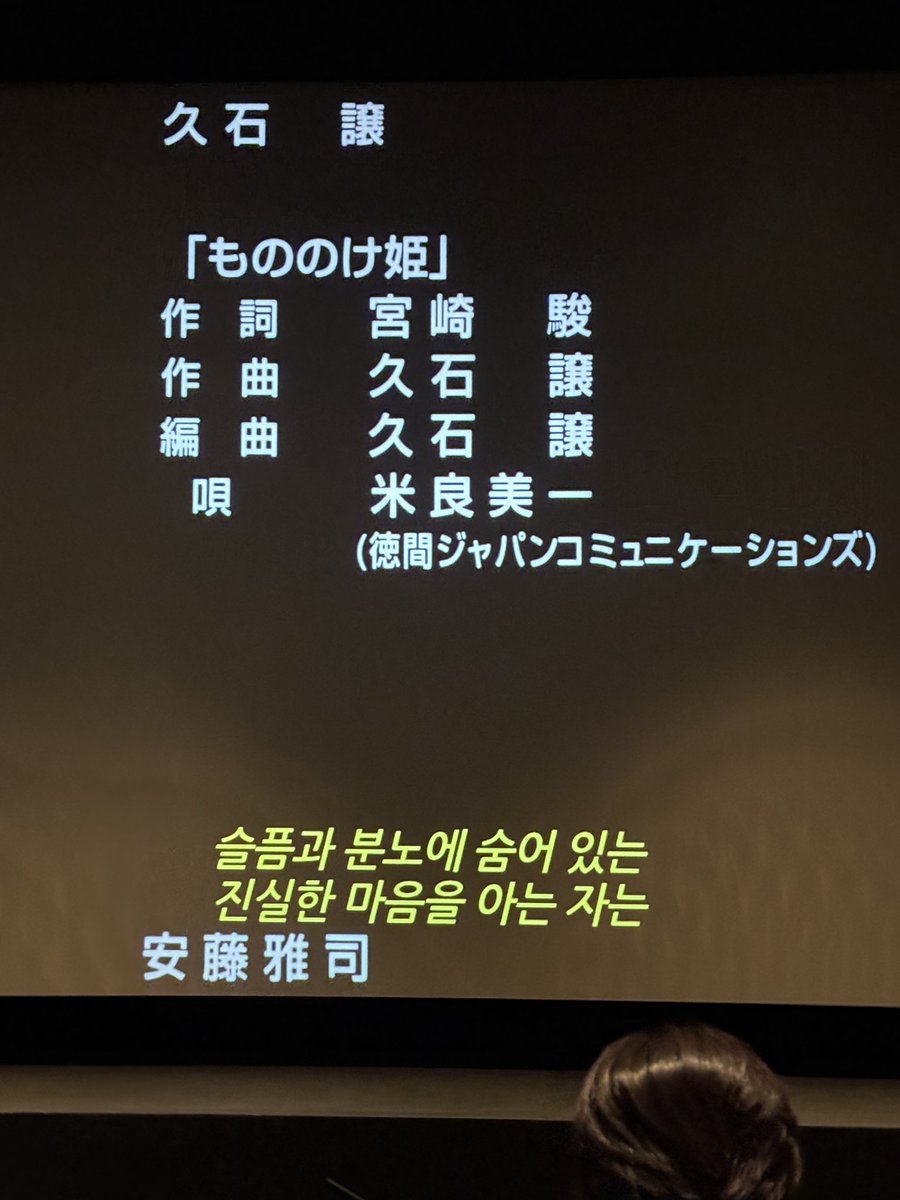 오늘 모노노케 히메를 봤습니다…
너무
아름다운
영와야..