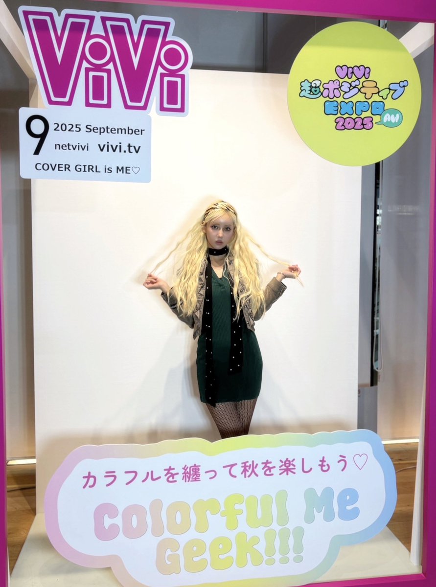 SAYAKA (@sayaka__say_) / Posts / X