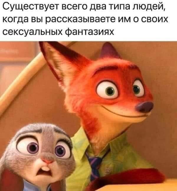 На чьей стороне ты?