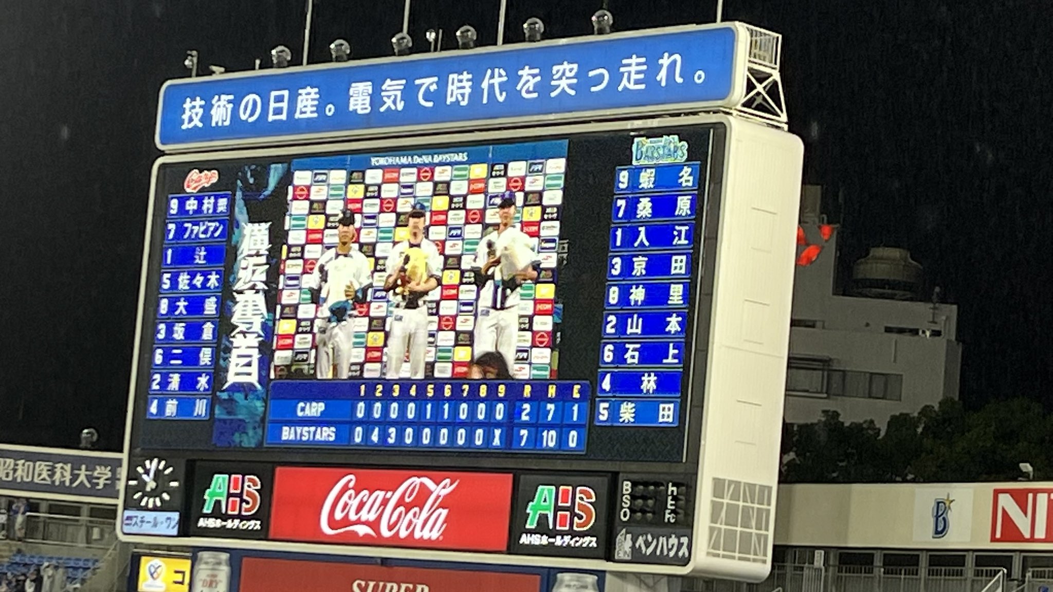 最終値下げ⚠︎甲子園球場開場100周年限定記念品 非売品✩︎⡱ タイガース甲子園球場開場100周年限定記念品甲子園球場ジオラマ