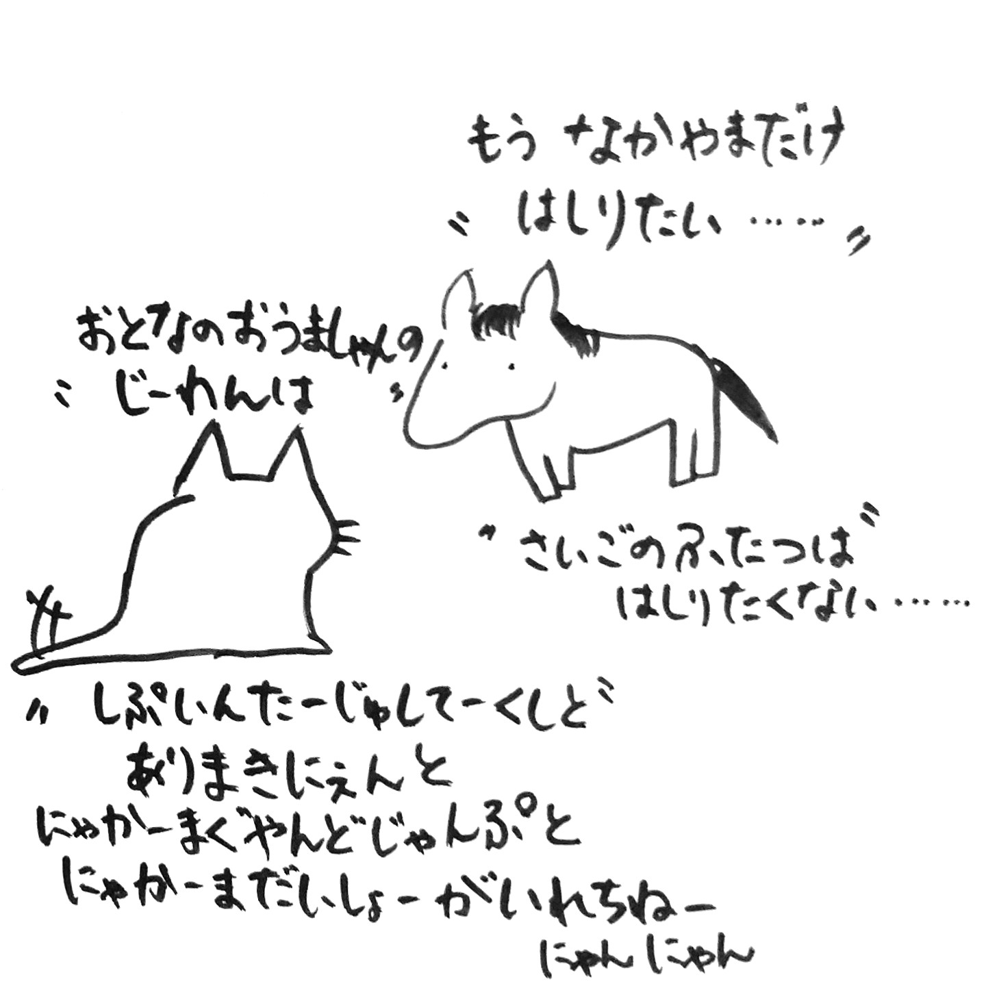 芙湖 蓮(REN：H) on X: 
