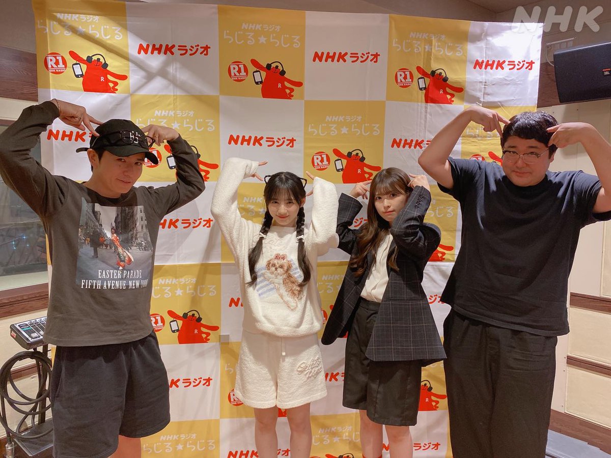 ⭐⋆꙳ #小川彩 ちゃんありがとうございました！꙳⋆⭐
ミーグリ直後に駆けつけてくれました💖あーやのあまいセリフにスタジオも大盛り上がり！DJあーやの46秒ピッタリトーク、また聴かせてください🎙またすぐ来てくださいね～！
🤍聴き逃し配信はこちらから🤍
nhk.or.jp/radio/ondemand…
#nhkらじらー