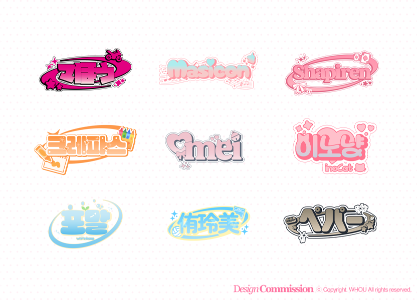 후유 tweet media