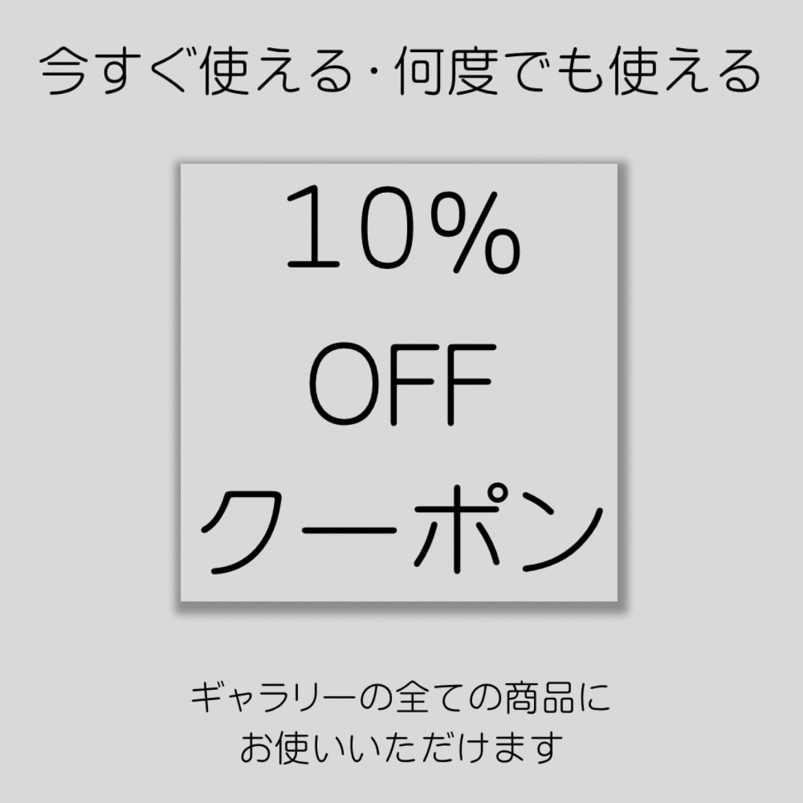 creemaさんにて今すぐ使える・全ての商品に使える・誰でも使えるクーポンを作りました。クーポンは何度でもお使い頂けます💁‍♂️秋冬の新しいポーチやバッグにぜひお使いください
creema.jp/creator/2174026
#クーポン
#セール
#creema
#限定