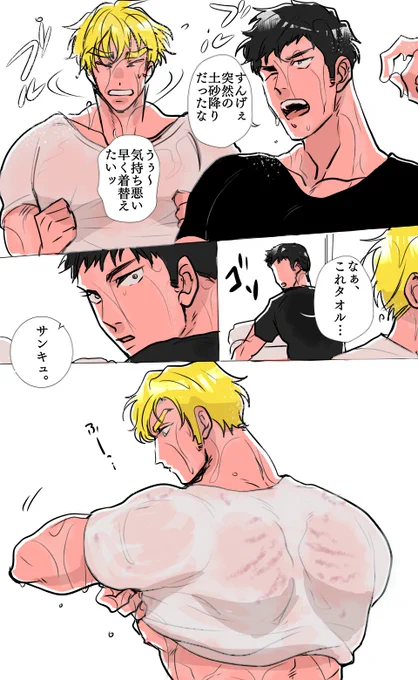 むかしかいたスミイサスミ 