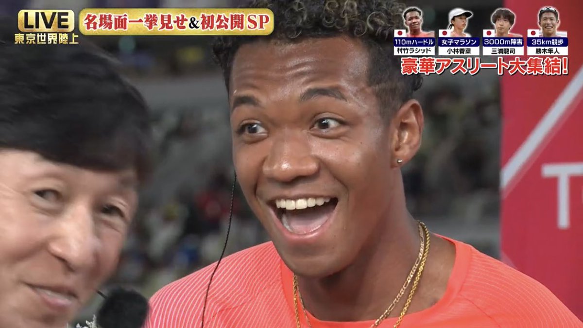 村竹ラシッド選手
大ファンである武豊さんがサプライズで来て興奮しまくっててレース中とのギャップ萌えすぎて可愛い。

#世界陸上
#世界陸上2025
#東京世界陸上