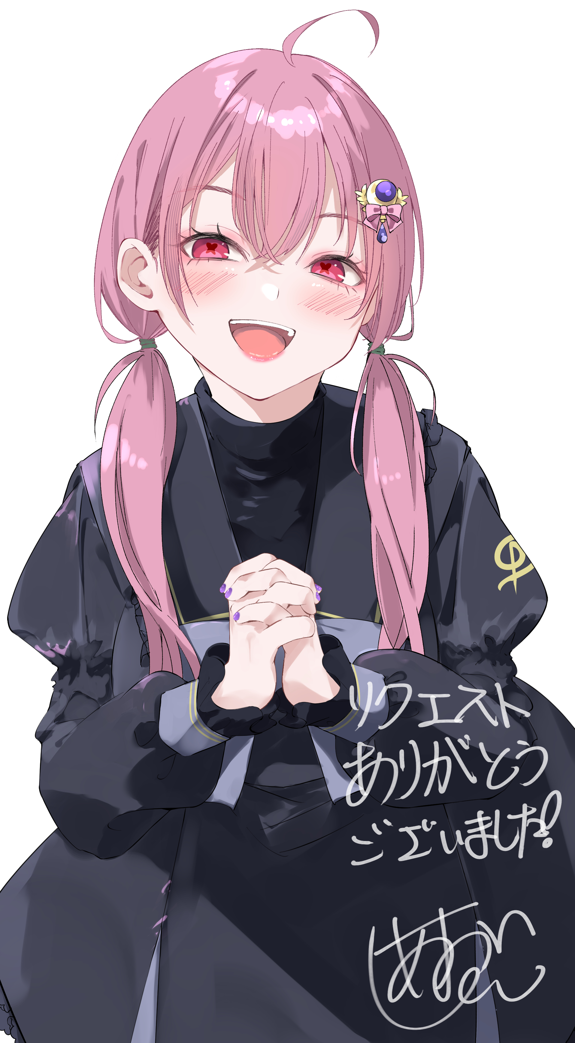 あおい様♡ありがとうございます♡ あおい on X: 