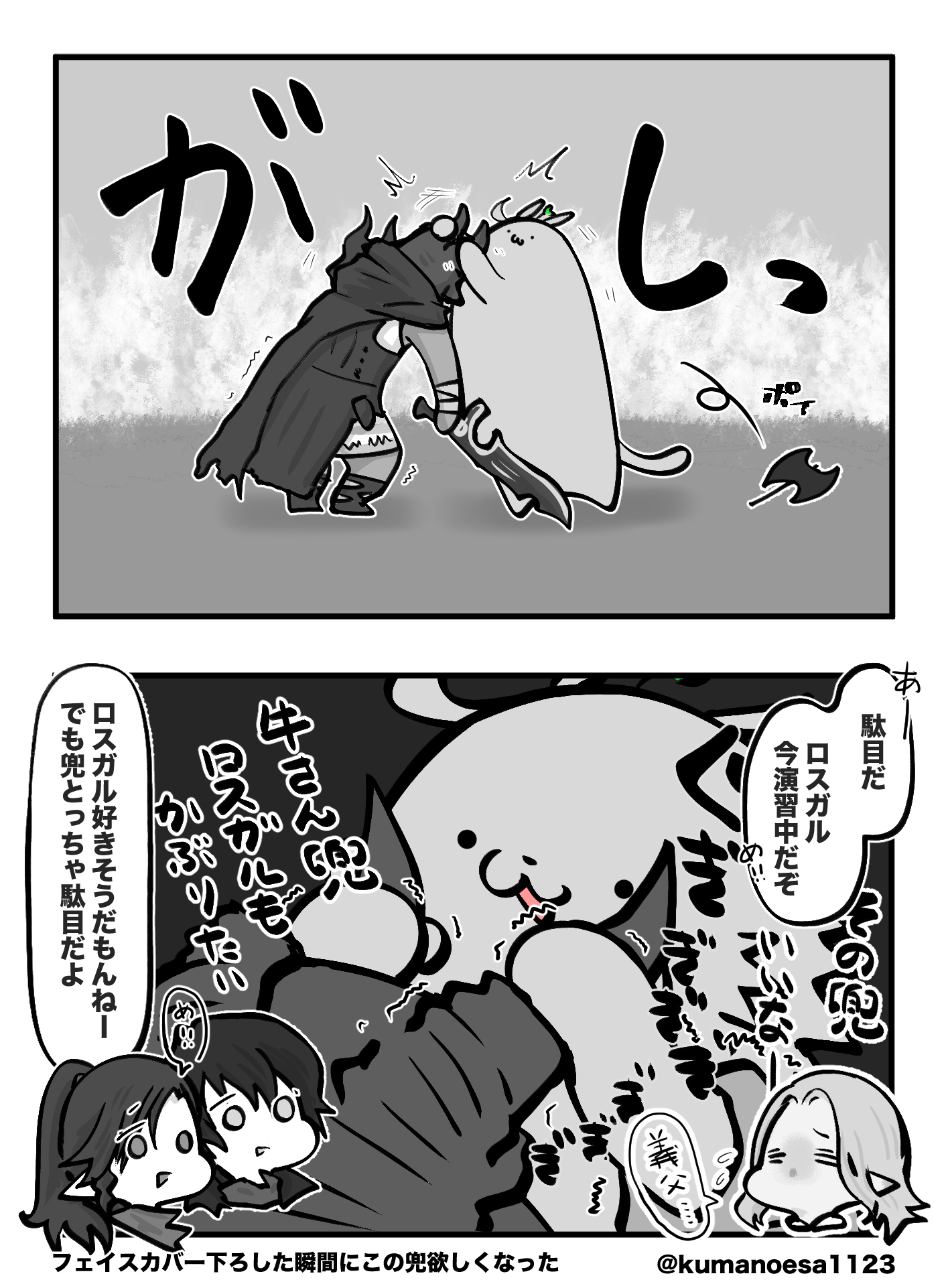 あこ (@aco0628s) / X