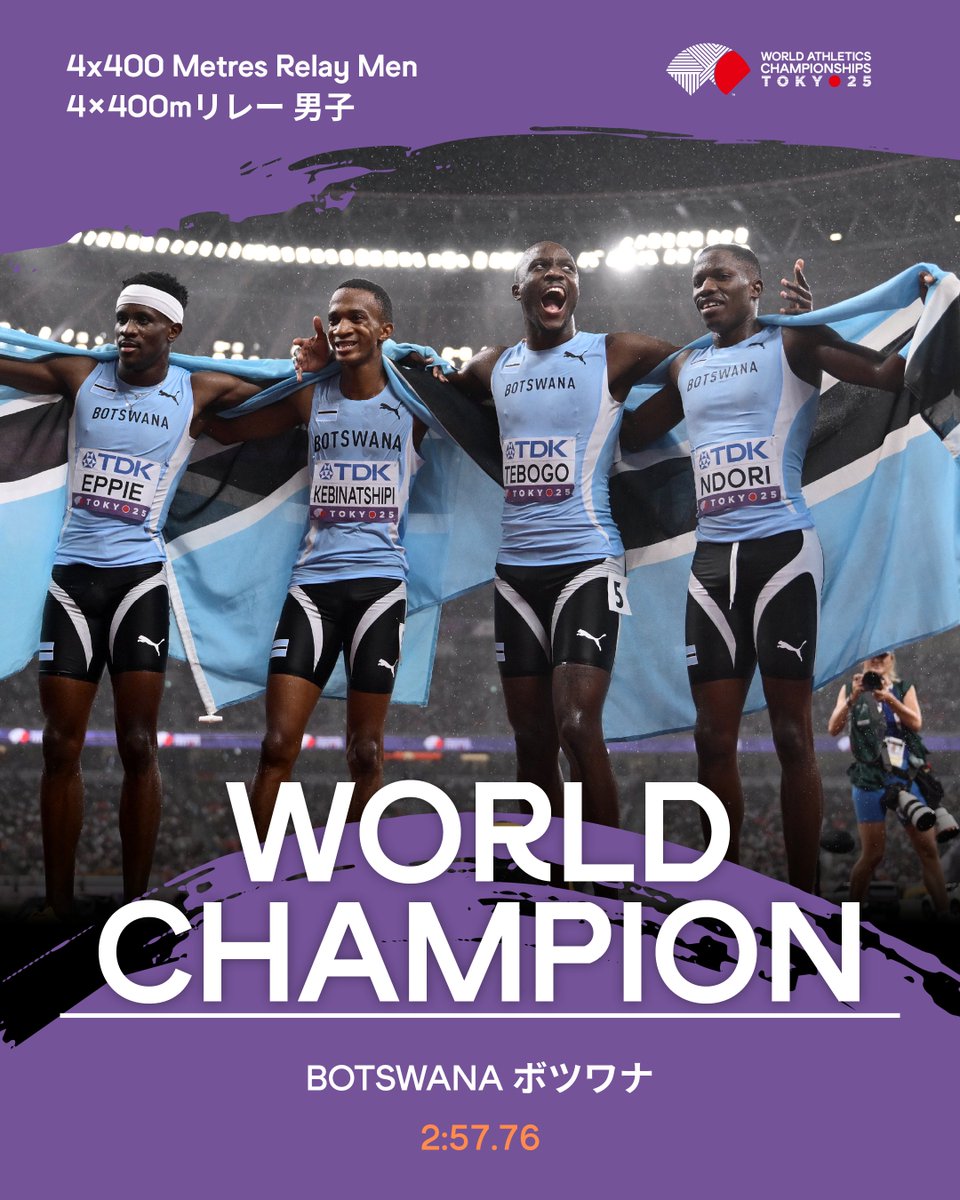 東京2025世界陸上/World Athletics Championships Tokyo 25 on X