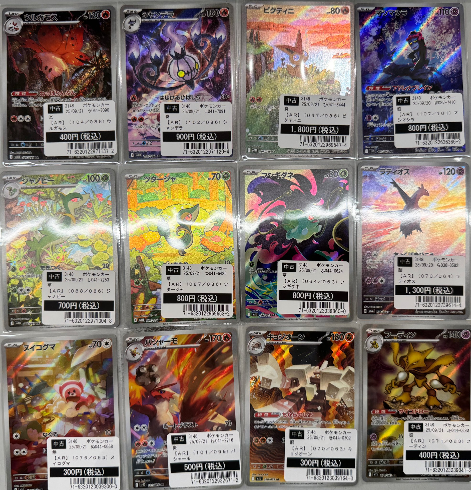 ロゲット　カード　プロモ　姫路城　直筆サイン　入り　山田　こりん　2名分 01151314_63c37dab7f2fa.jpg