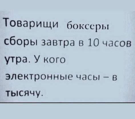 Заблудший Овц (@s_baskak) on Twitter photo 