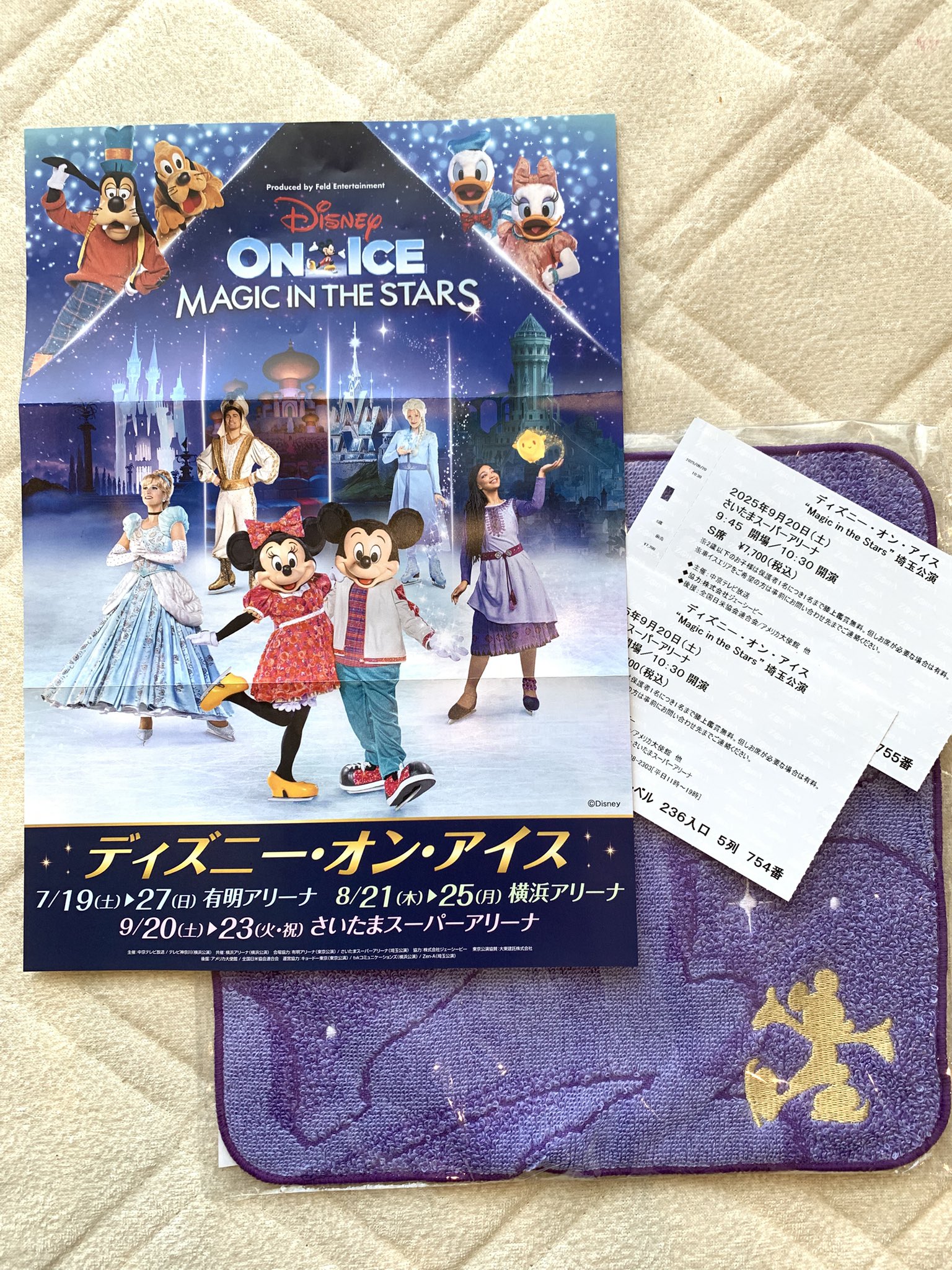 ディズニーオンアイス さいたまスーパーアリーナ 2025.9.21 よだっぴぃ  