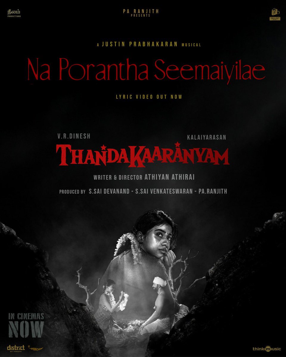 LearnNteachProd's tweet image. The Pain of #Thandakaaranyam 💔
Listen to #NaPoranthaSeemaiyilae
▶️ youtu.be/pjS7kVwwZ1w
#KanchiRajeshwari x #JustinPrabhakaran 🎶
Get tickets now 🎟️ link.district.in/DSTRKT/phthand…
#ThandakaaranyamRunningSuccessfully #தண்டகாரண்யம்
@beemji @officialneelam @LearnNteachProd