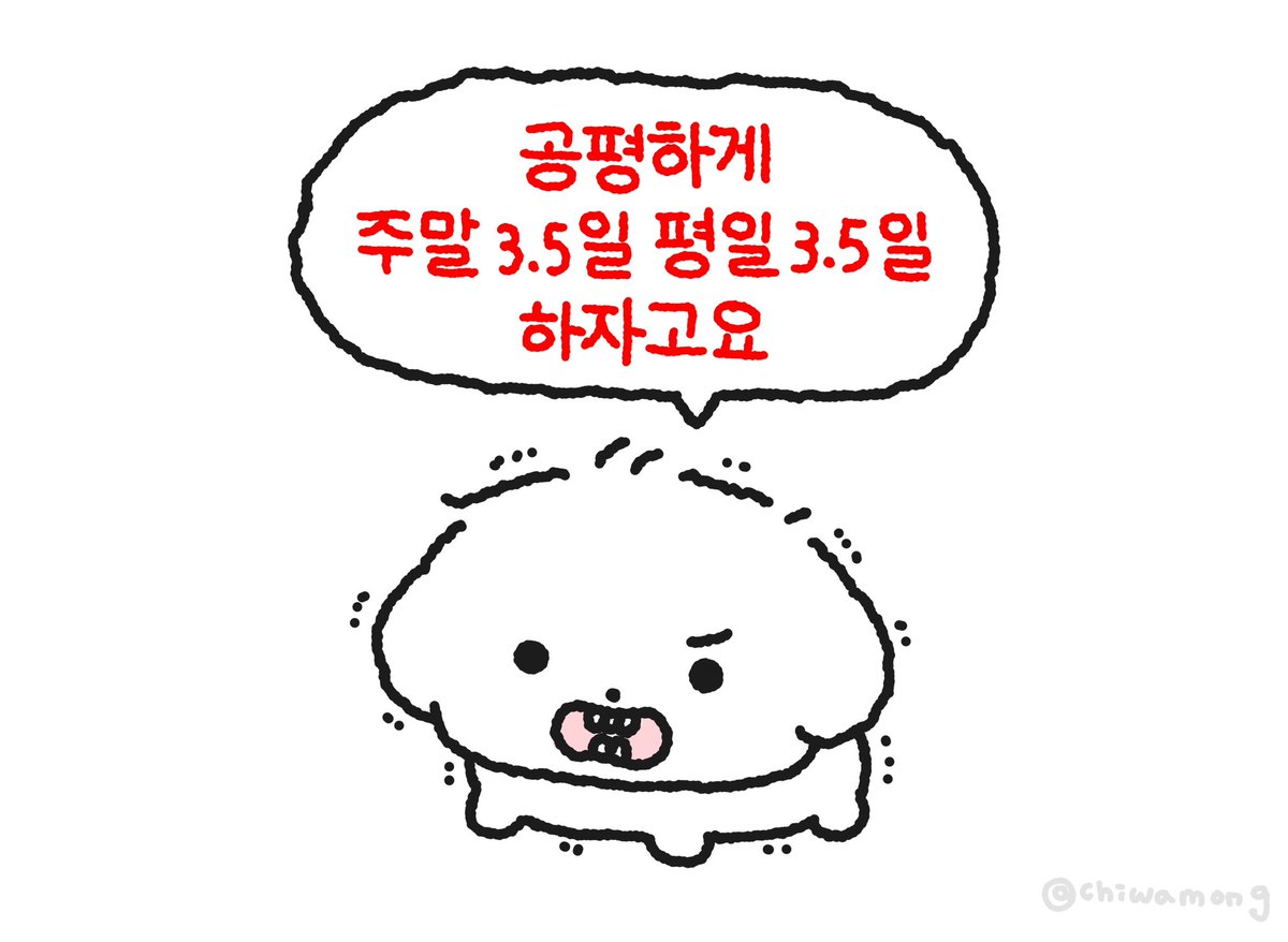 치와몽 (@chiwamong) on Twitter photo 