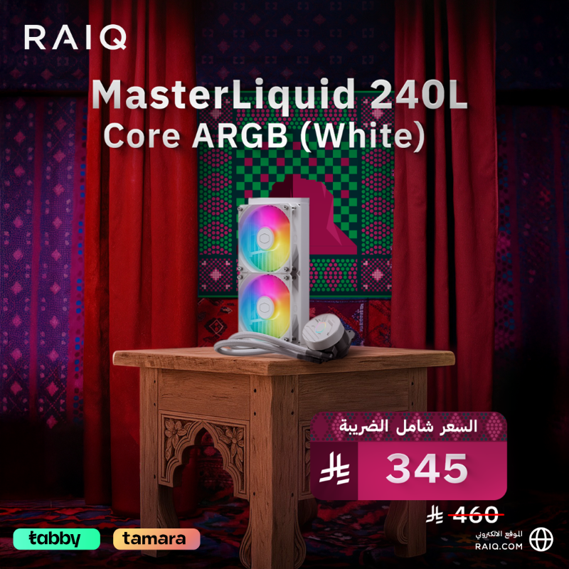 raiqcom's tweet photo. بعض من عروض رايق لليوم الوطني السعودي 95 🫡