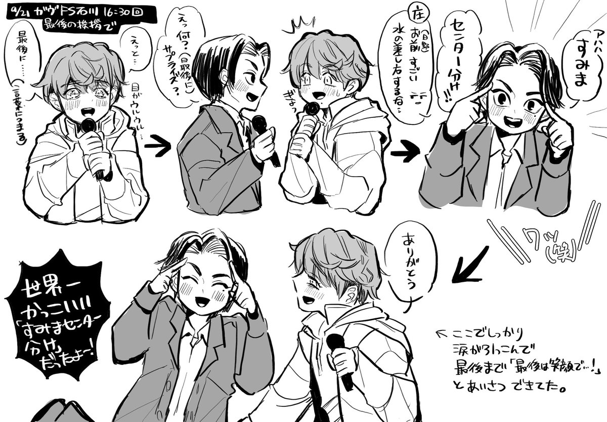 いくら (@ikura_87) / Posts / X