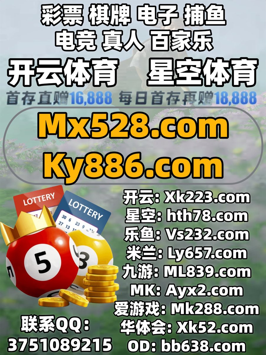 #雷泽体育 #牛宝体育 #九州酷游 #棋牌 #幻影 #不朽情缘 tweet media