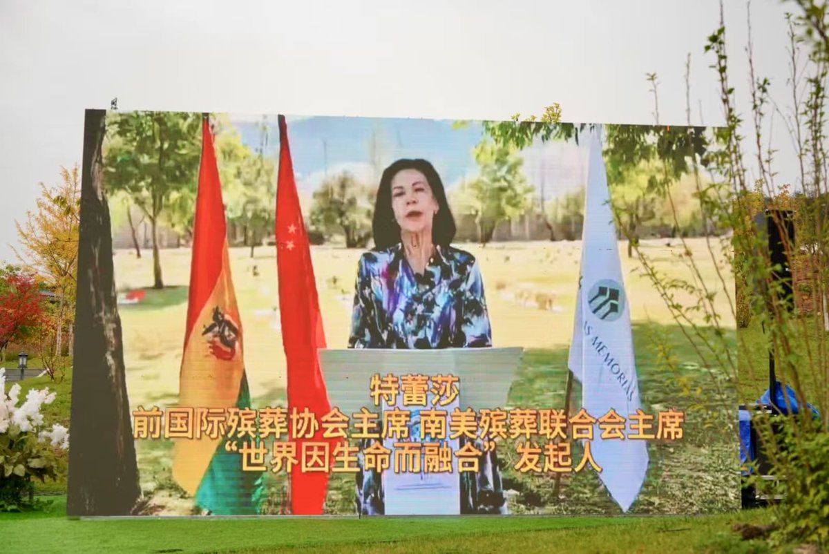 MUPLV's tweet image. #China Gansu   Provincial Association y Tianshui Cultural Memorial Park