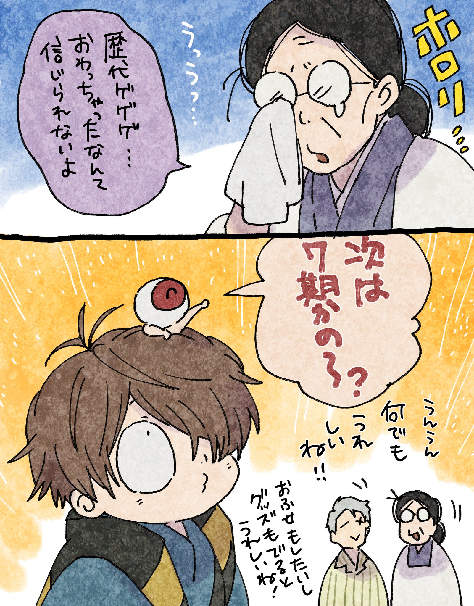 ひろ様ありがとうございます Tk on X: 
