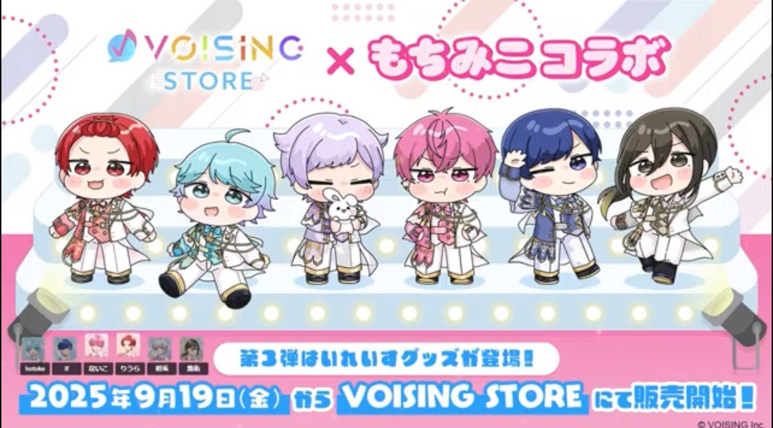 🎲今週のお知らせ🎲
①アニメオープニング決定！！
②5周年フェア　アニメイト
グッズの増産はまだ目処は未定
でも動いてくれている模様
⓷もちみこさんコラボグッズ販売中