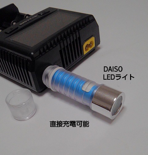 snttm1's tweet photo. #フラッシュライト 🔦✨
#充電器 #NITECORE #SC4
DAISO(OHM) のLEDライトを直接充電出来るマルチチャージャーは珍しいかも!
AC100V直接入力の電源を内蔵しUSB出力が有る珍品
他にDC12V入力も有る https://t.co/kDYVmgaHD1