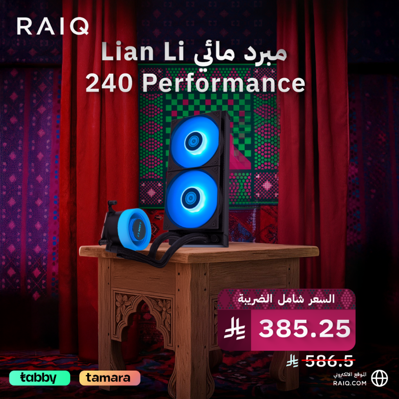 raiqcom's tweet photo. بعض من عروض رايق لليوم الوطني السعودي 95 🫡