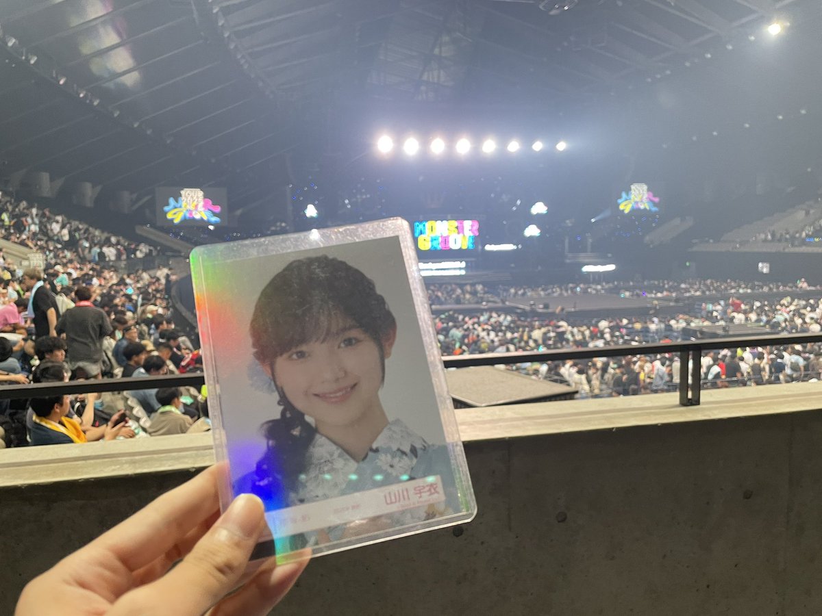 宇衣たん最高のライブだったね🥰
お見送りで美月ちゃん、新奈ちゃん、まなみんに可愛いって言ってもらえたね♡
また一緒に仙台来ようね💕︎
#日向坂46_MONSTERGROOVE