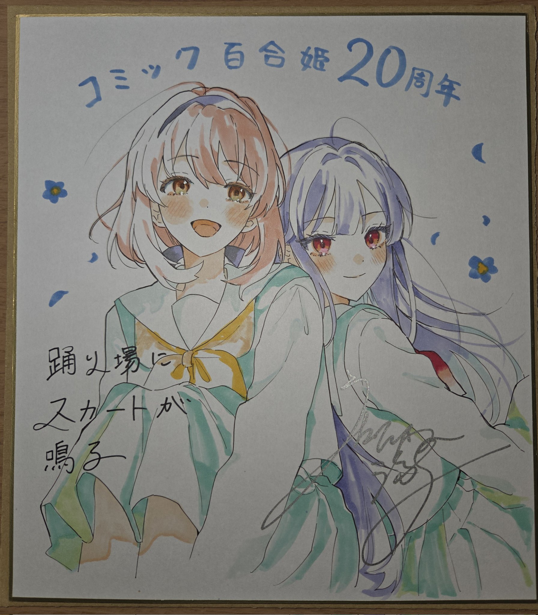 イグニス on X: 