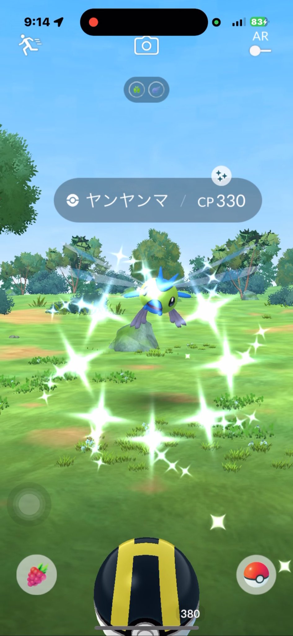 やじ on X: 