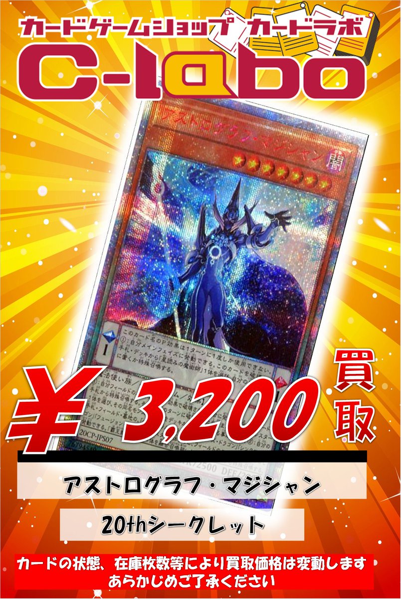 ASTRO トレカ バラ売り ASTRO DREAMPART.01 ドリパ ポラロイド トレカ ラキ - メルカリ