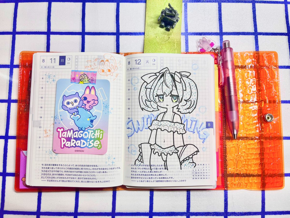 空いてるページにてきとーなお絵描き✍️
beautiful people のほぼ日カバー、ポップな絵が映えて最高ᐡ⸝⸝&gt;  ̫ &lt;⸝⸝ᐡ

#ほぼ日
