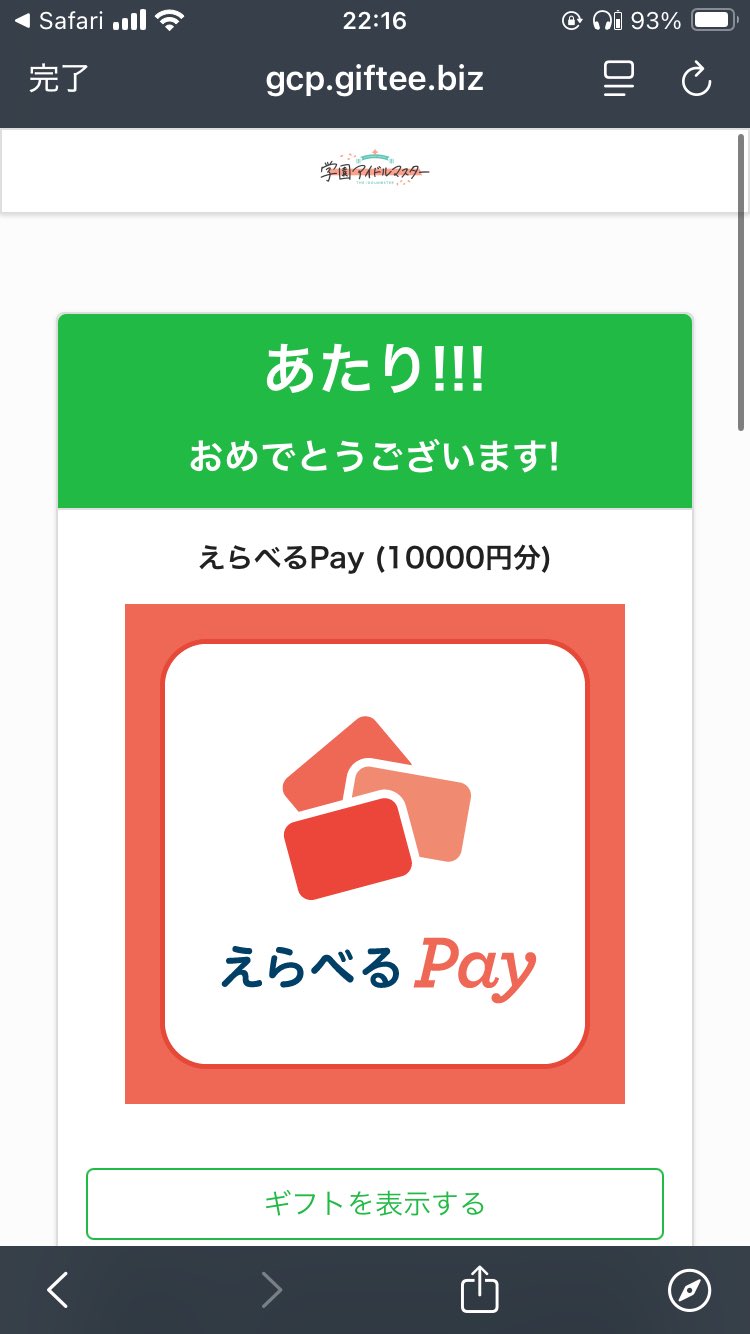 ベジベジベジタ🦔 on X: 