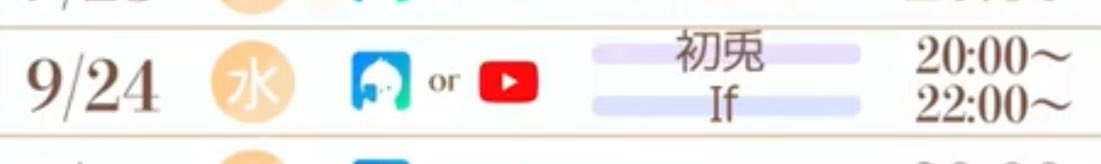 🐇さーん、2時間寝坊する気ない？