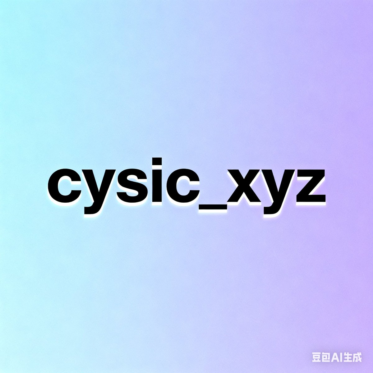 azelbyanda's tweet image. Experience the power of a complete full-stack computing network with Cysic..@cysic_xyz