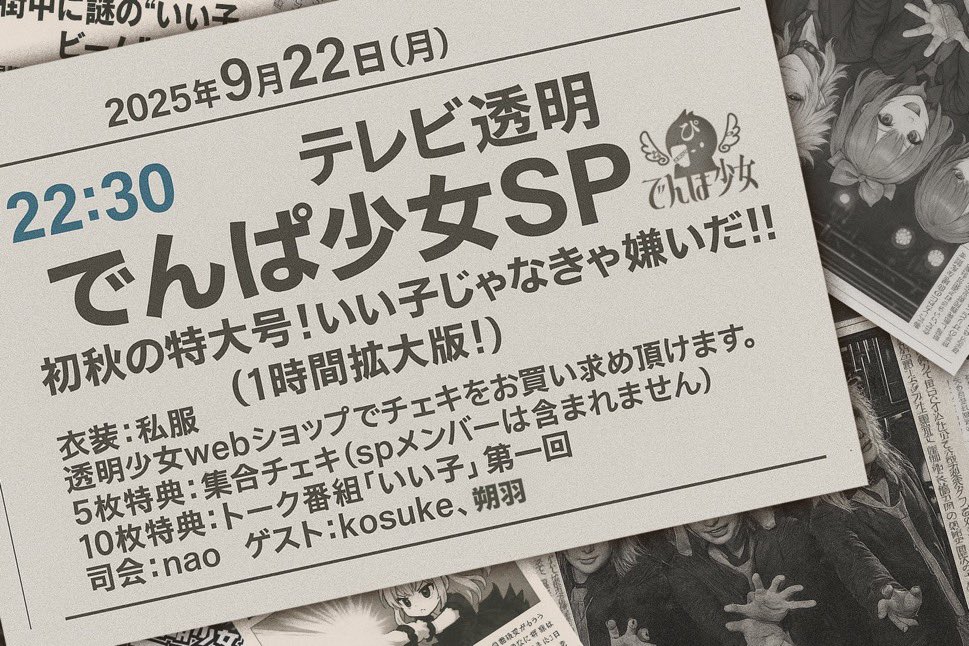 834(yamishi) on X: 
