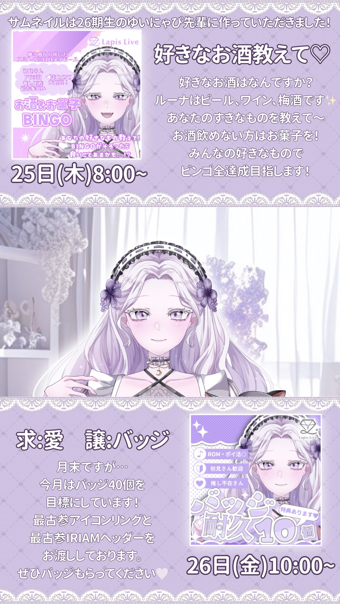 ゆいにゃぴ🐱ｶﾞﾁｲﾍﾞ🔥 (@xxYINPxx) / X