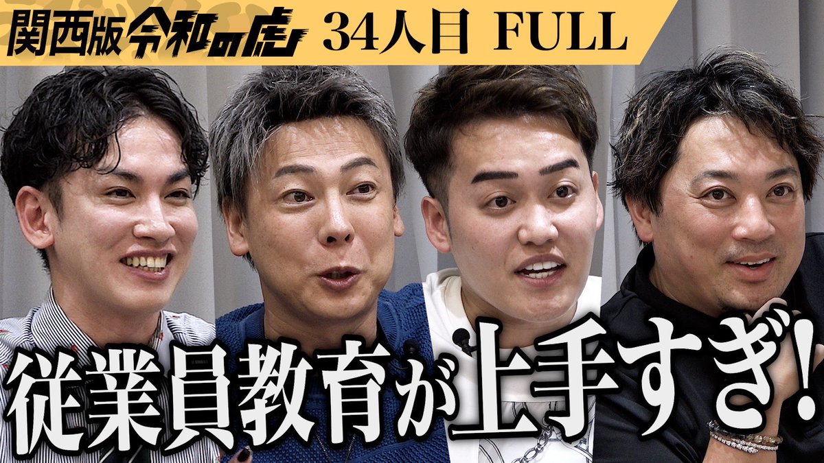 牧　紀衣🪼📣｜全国2000店舗目指すエステサロンオーナー tweet media