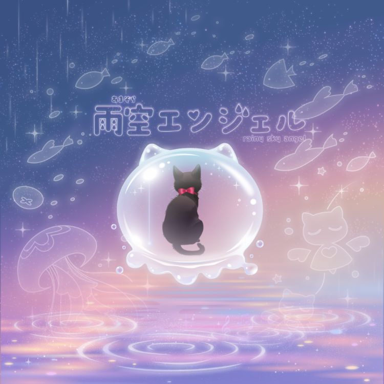 久々にピュアニスタ出戻りしてアートグラフしたら楽しすぎた(*´꒳`*)