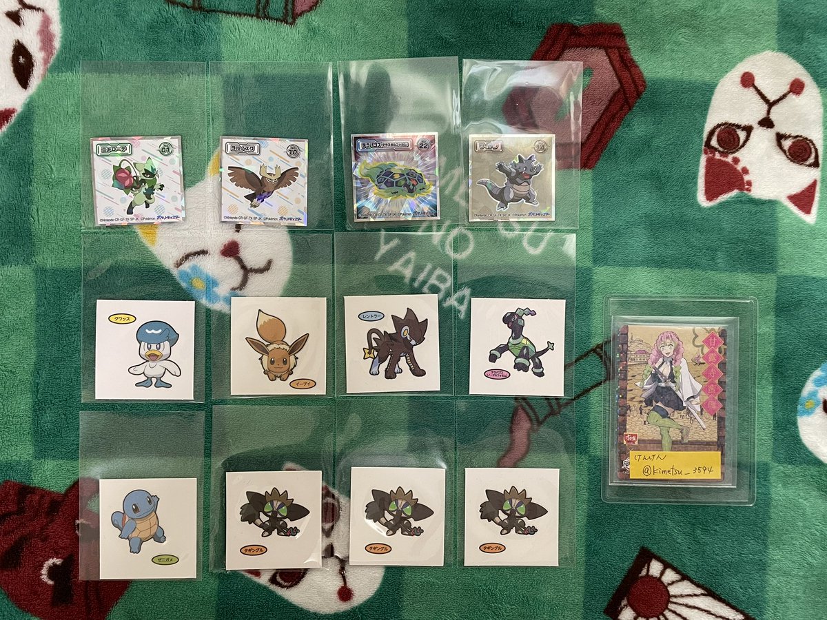 けんけん 他の人は買わないでください けんけん on X: 