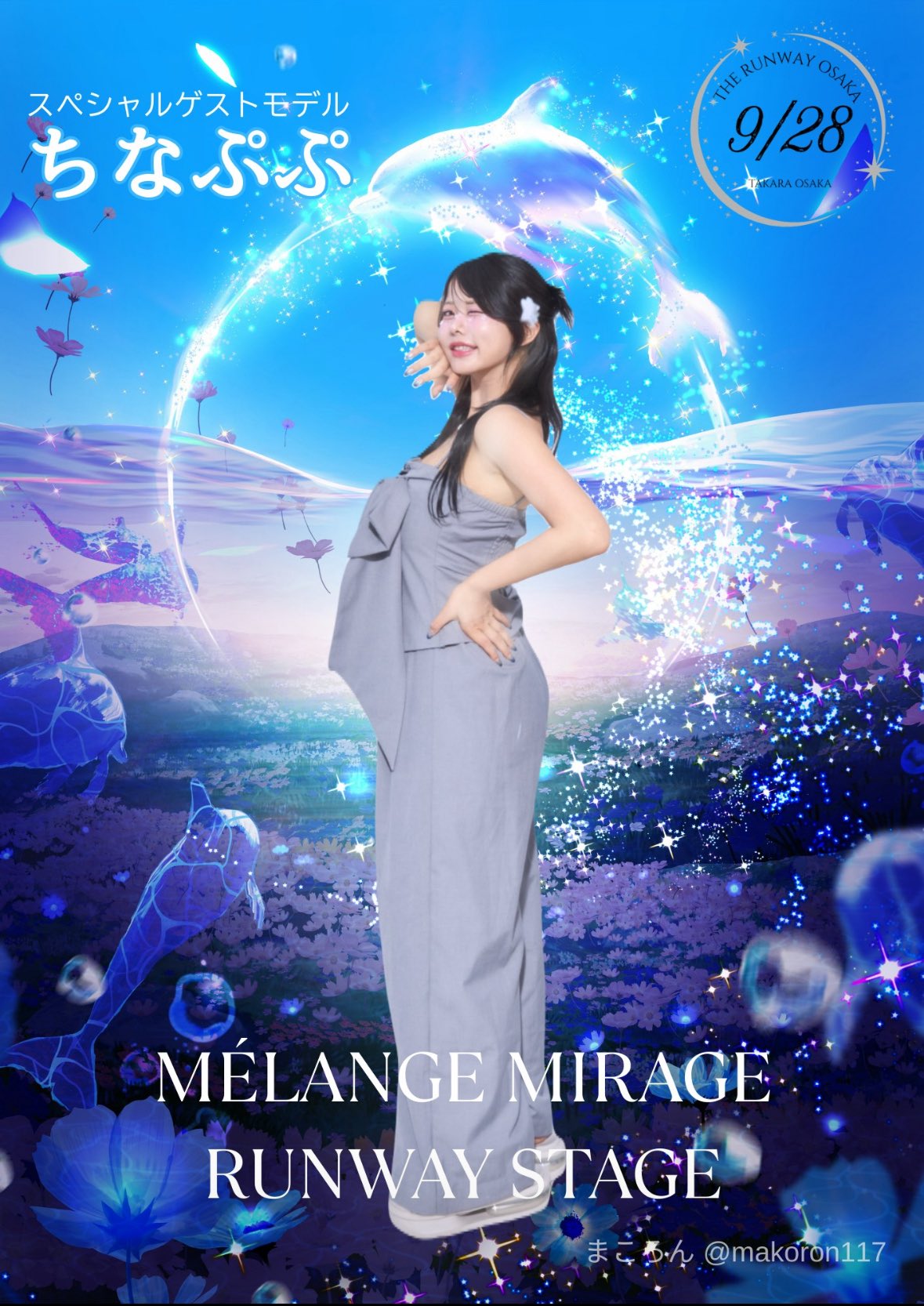 cocoaページ OGASAKA スキー用バッグオールインワン ウィンタースポーツ