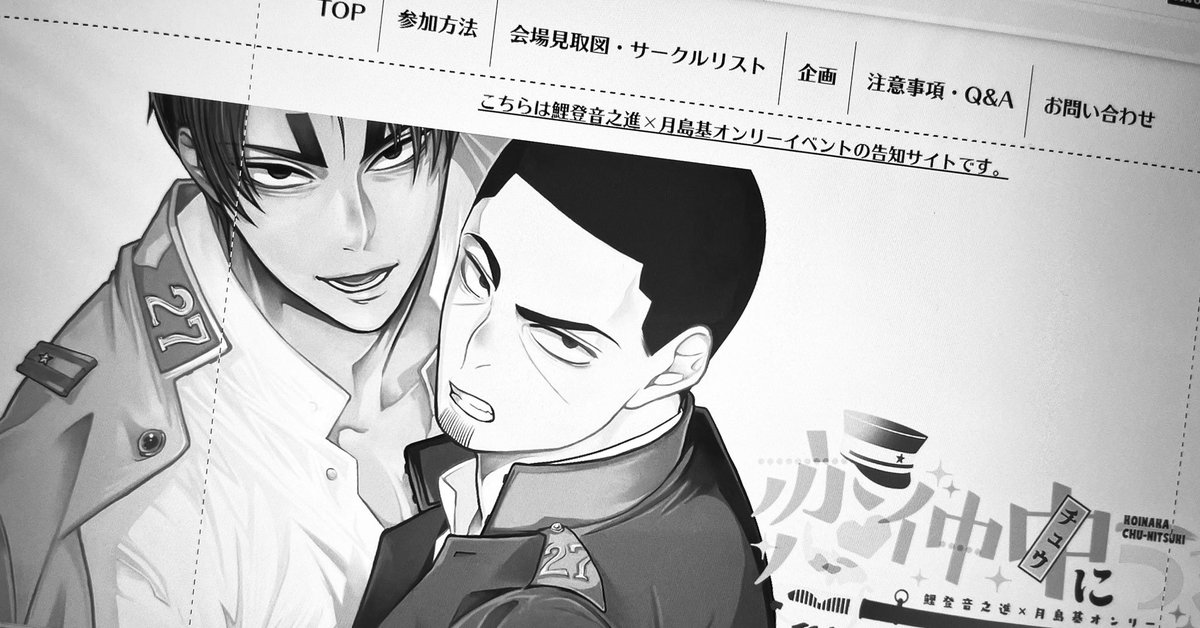 ♡みーちゃん様ご確認♡ もちろん束推し💐 自分の体型を好きにさせてくれたのは、ちゃん