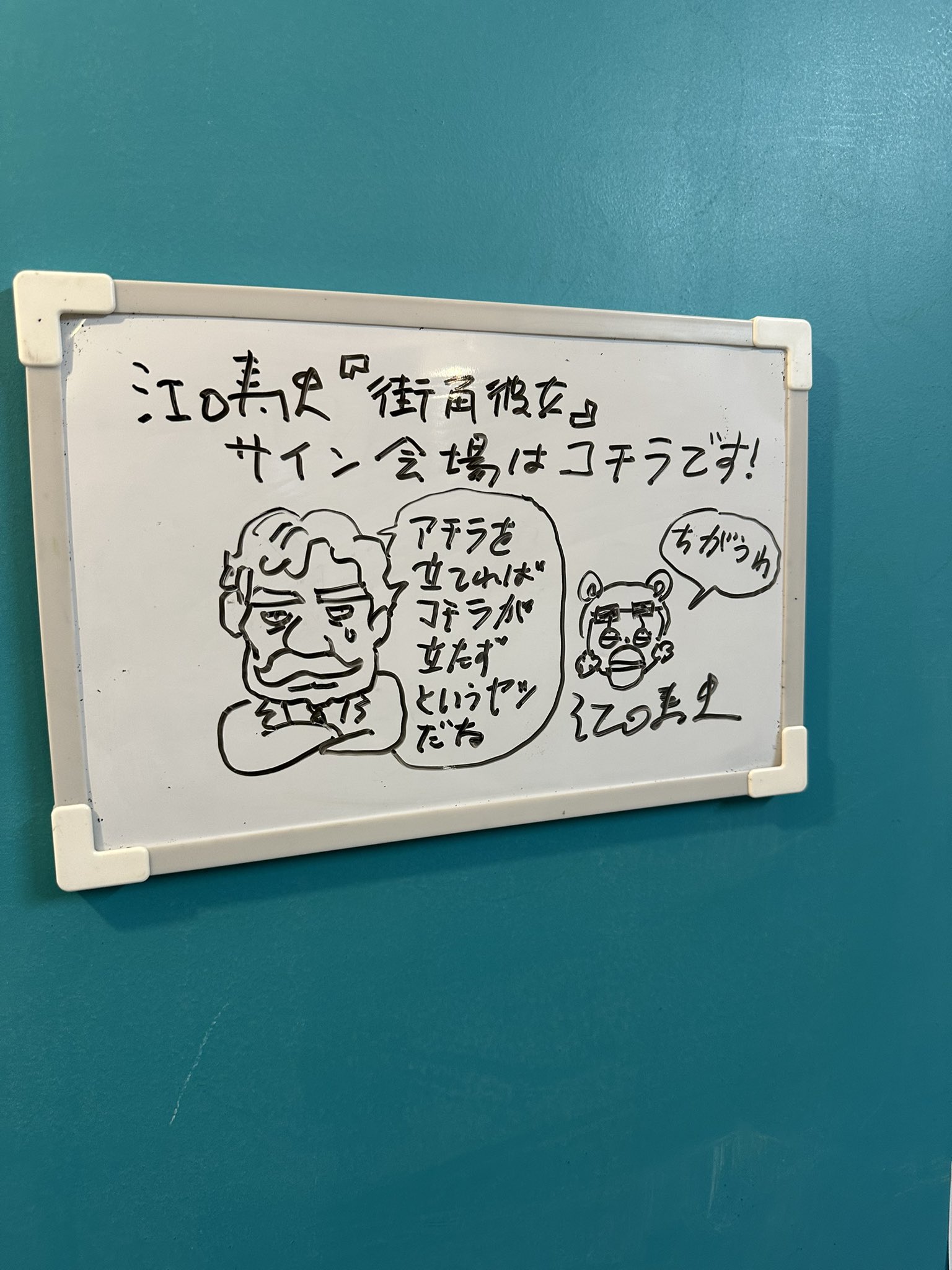 イケウチ on X: 
