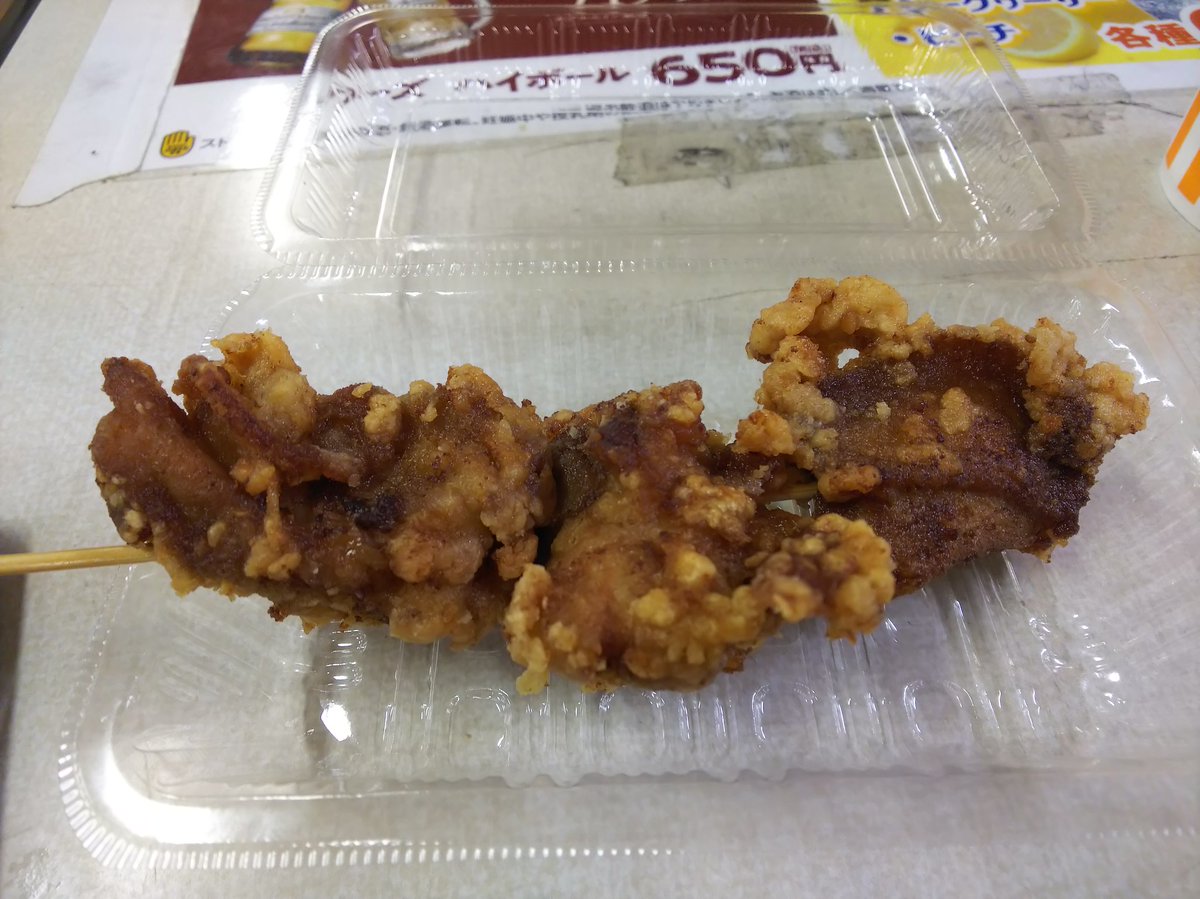 RacingGourmet's tweet photo. 伊勢崎オートレース場のからあげ https://t.co/U7tRraNxsn