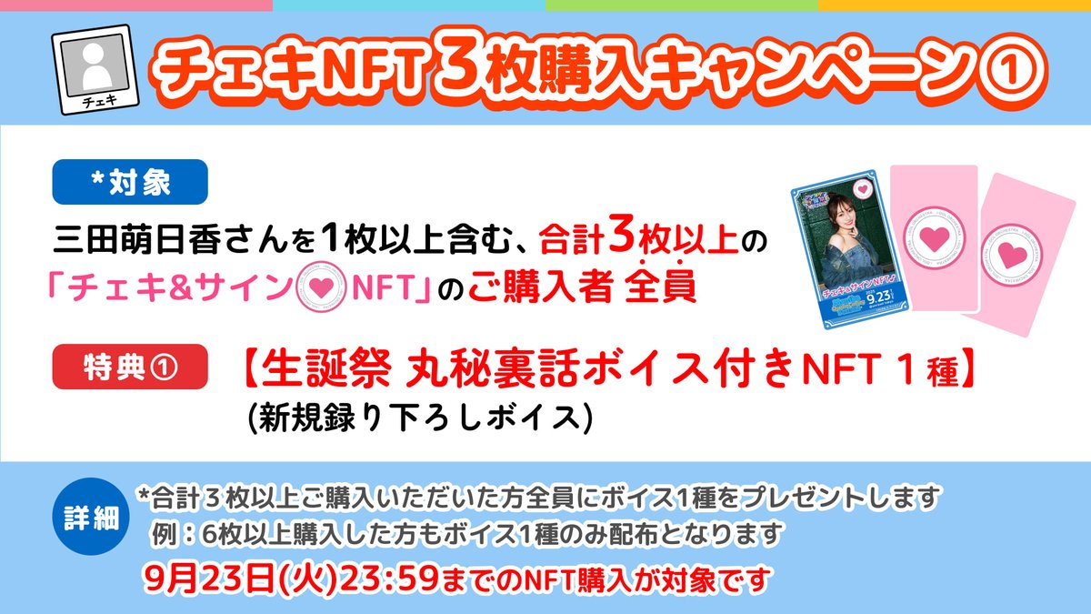 ルーラコイン【公式】 (@ruralcoin) / Posts / X