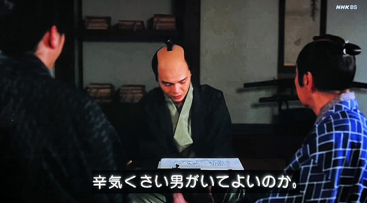 kajiponmz's tweet image. 大河 #べらぼう の大功績の一つは現代日本人に馴染みの薄い江戸の狂歌師・黄表紙作者に血を通わせ、身近な存在にした事。トレンドに #恋川春町 の名があがり胸熱に。不器用で生真面目な春町先生が笑う度に見ている側もほんと嬉しく。岡山天音さんの名演、心に染みました。21、22、36話は永久保存版に！