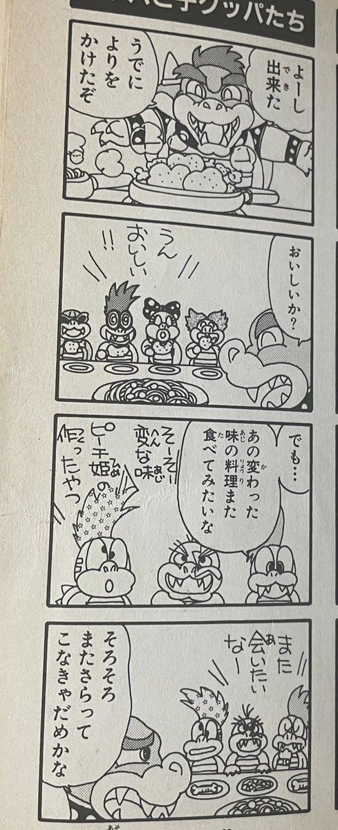 これかわいくて頭抱えてる