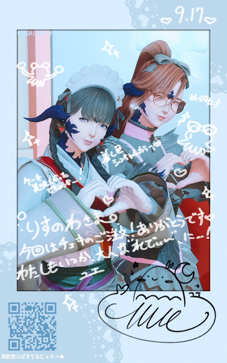 ⋆ ✩ ⋆ ┄ ⋆ ★ ⋆ ┄ ⋆ ✩ ⋆ ┄ ⋆ ★ ⋆

 りすのわさま！チェキのお届けです🫧

あこがれ美人なお姉さま…！わ、わたしも眼鏡、かけてみようかな…？
ふふ、初チェキ、お楽しみいただけたでしょうか！ポニーテールより長～く続けられるよう頑張ります🩵

#ぱすてるじぇりー / #月灯りの航跡 🌊